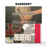 Табак Sebero - Barberry (Барбарис) 40 гр Табак Sebero - Barberry (Барбарис) 40 гр