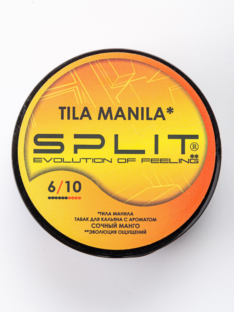 Табак Split - Tila Manila (Тила Манила) с ароматом "сочный манго" 25 гр