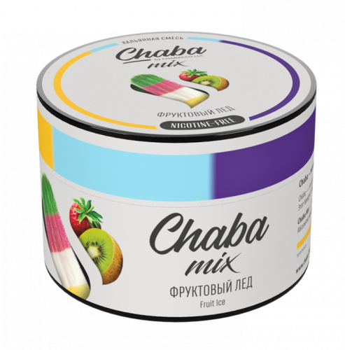 Безникотиновая смесь Chaba Mix Nicotine Free - Fruit ice (Фруктовый лед) 50 гр