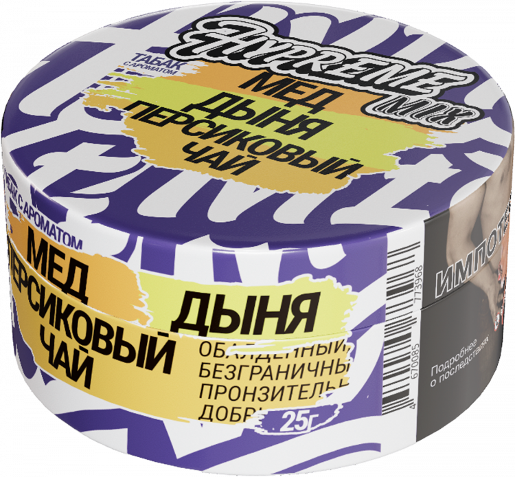 Табак Hypreme Mix - Мед Дыня Персиковый чай 25 гр